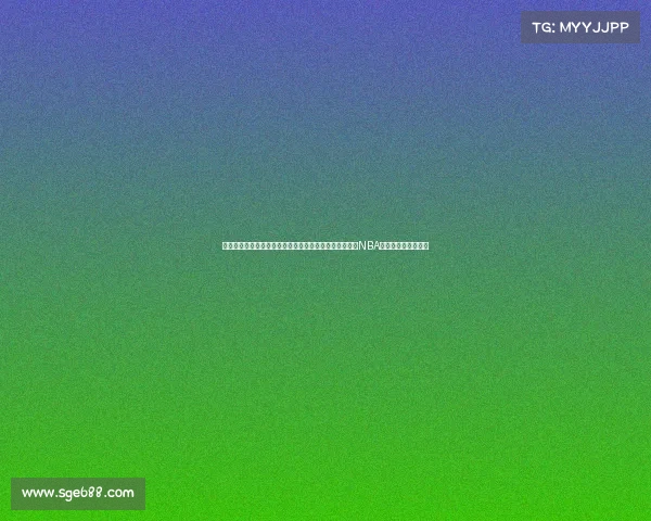 未来赛事比分、全方位展望未来体育赛事比分：预测欧冠NBA等热门赛事得分走势